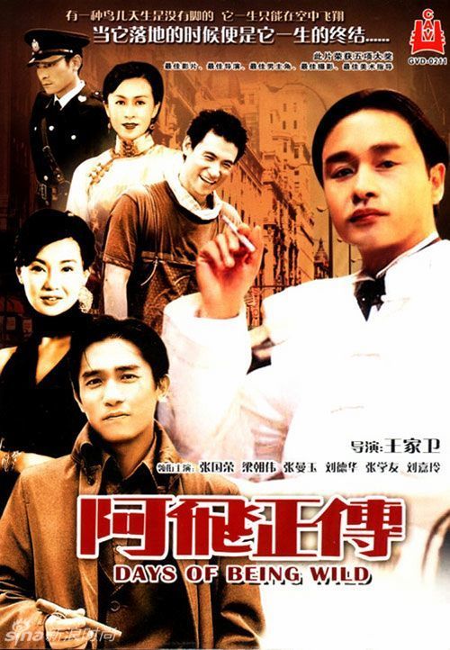 哪里可以做假商业银行转账存款小票